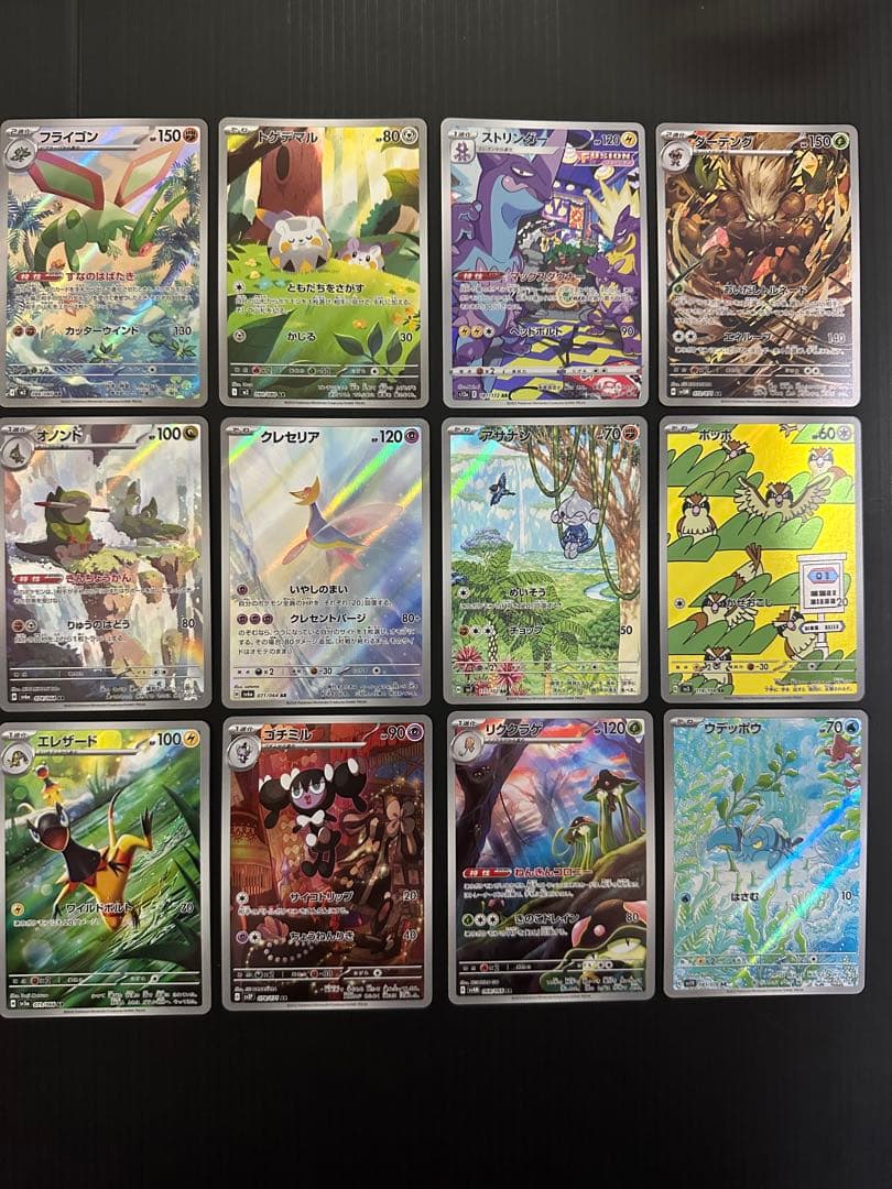 ポケモンカード　AR 48枚　まとめ売り