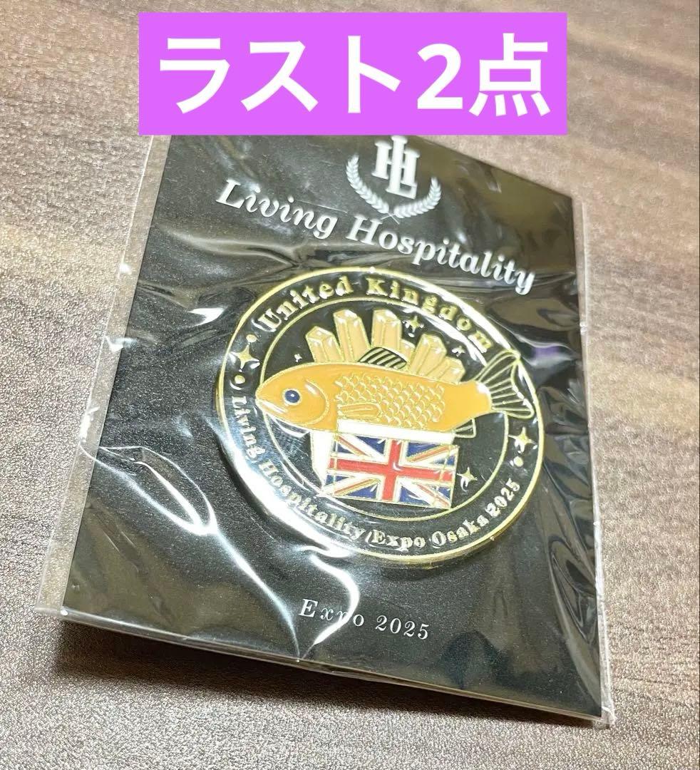 レア 非売品 ノベルティ 万博 イギリス ピンバッジ