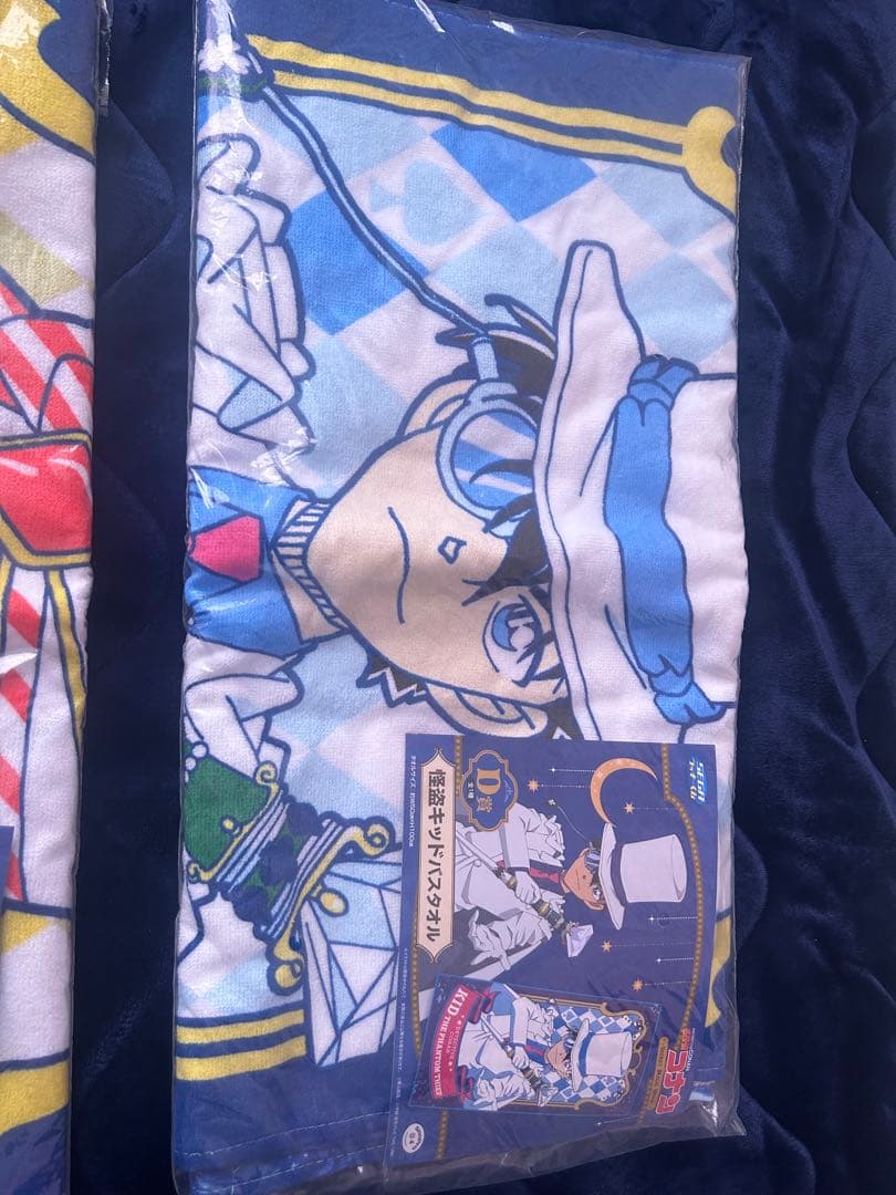 名探偵コナン・怪盗キッド タオル2枚セット