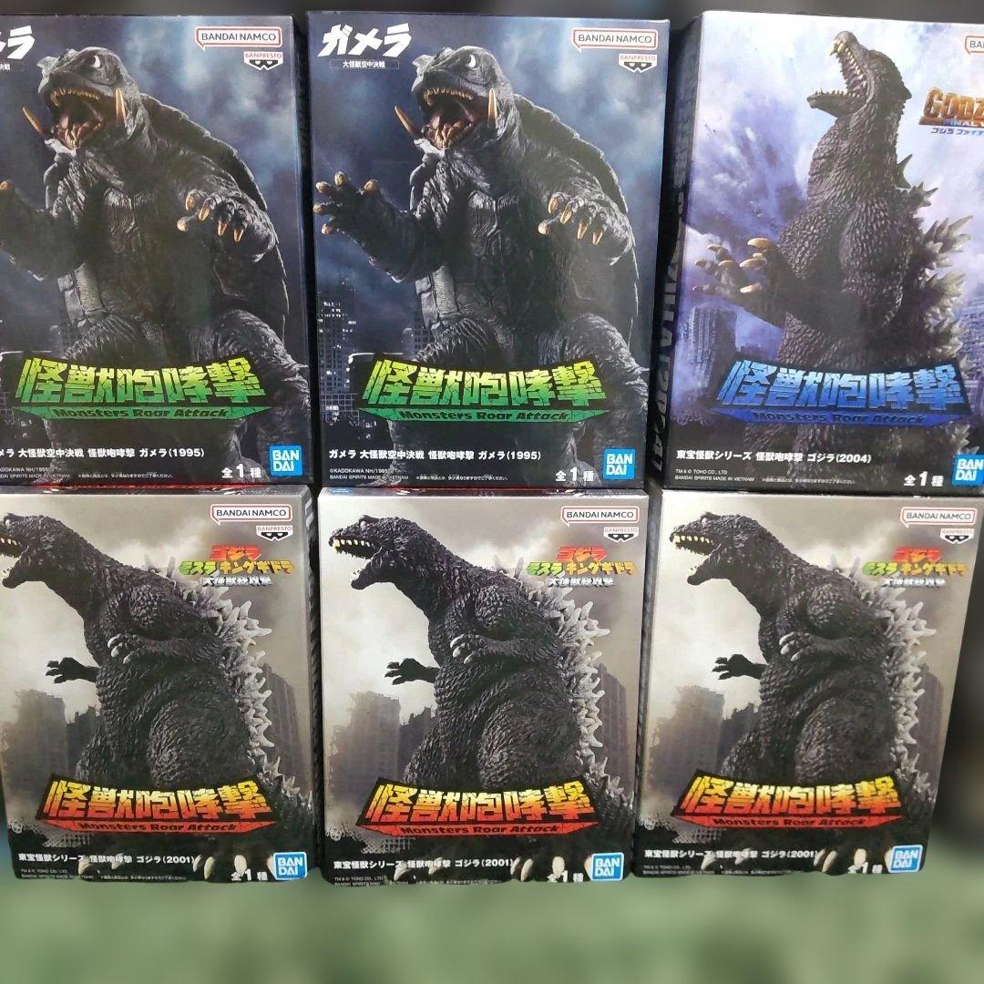 最新プライズフィギュア ヒロアカ アメコミ ナルト ブルアカ ゴジラ 人造人間