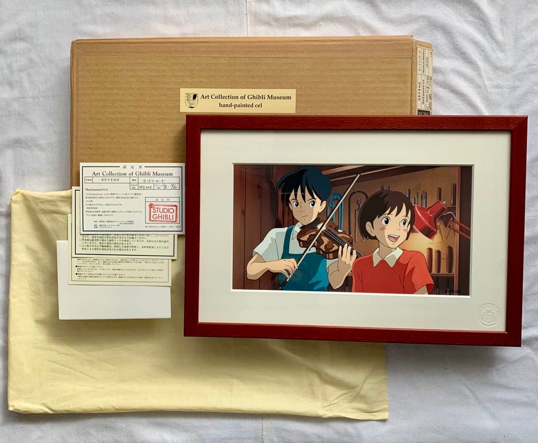 耳をすませば ジブリ美術館手描きセル画 スタジオジブリ 近藤喜文 宮崎駿