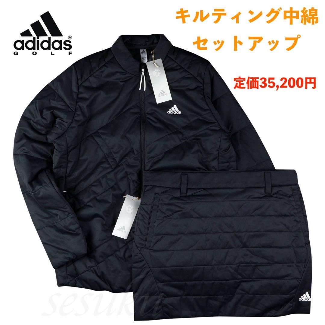 【S】秋冬 アディダス ゴルフ 保温 キルティング 中綿セットアップ 黒