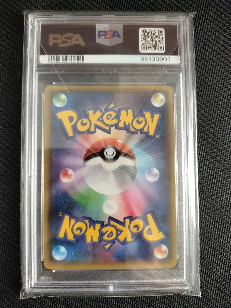 【PSA10】 センパイとコウハイ SR 1st Edition