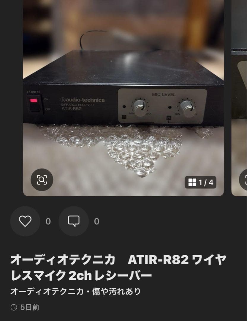 PC-PRO専用