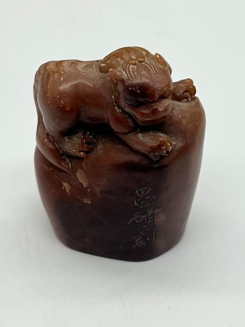 民国時代 呉昌碩銘印　獅紐瑞獣形印紐　【昌碩刻】刻銘　朱文印(F-232)