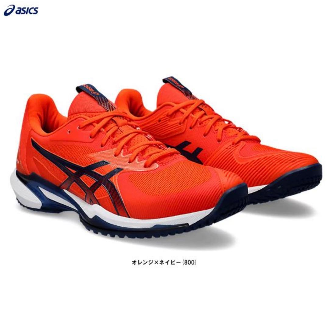 専用ASICS ソリューションスピード オレンジ/ネイビーオムニ用26.5