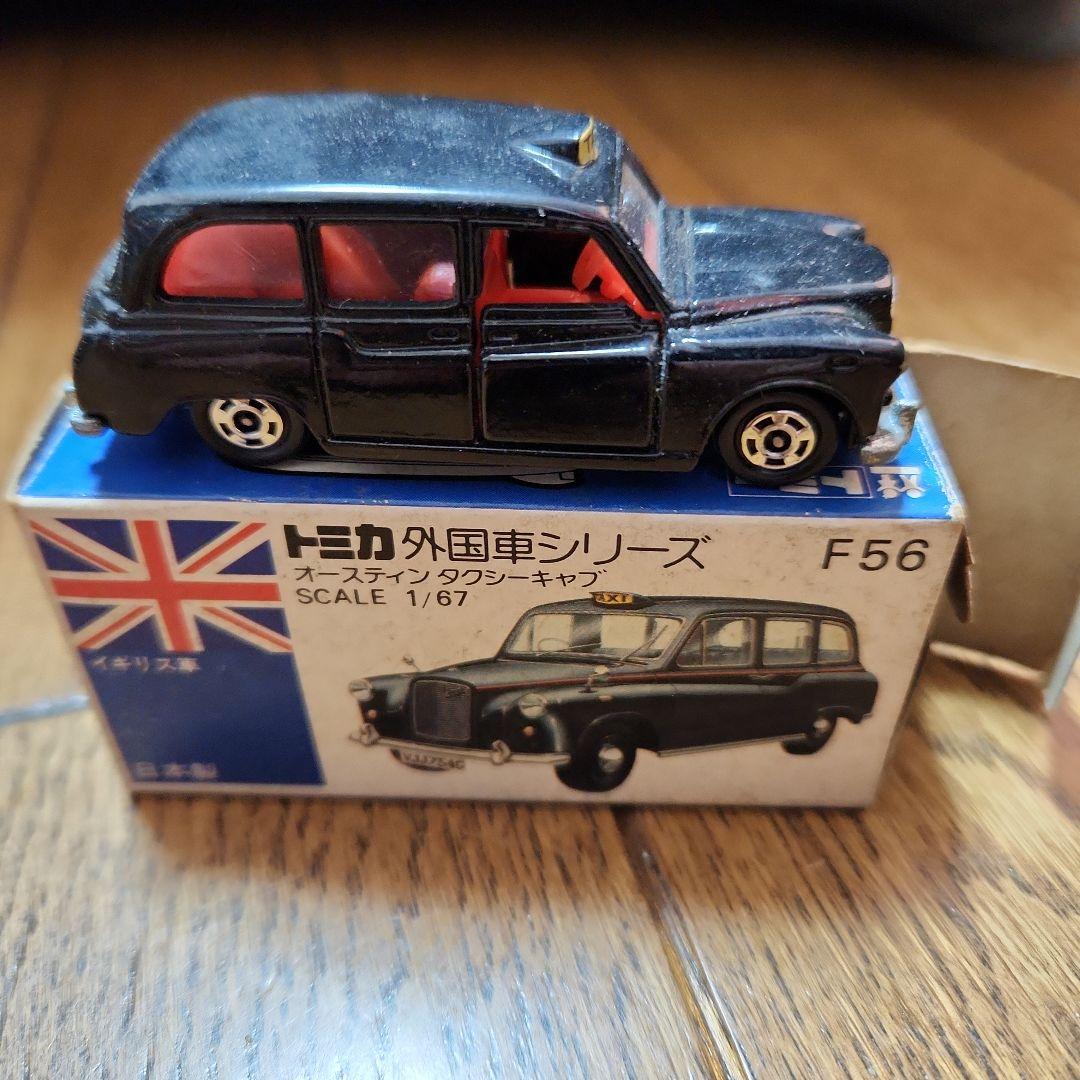 トミカ　青箱セット　外国車シリーズ