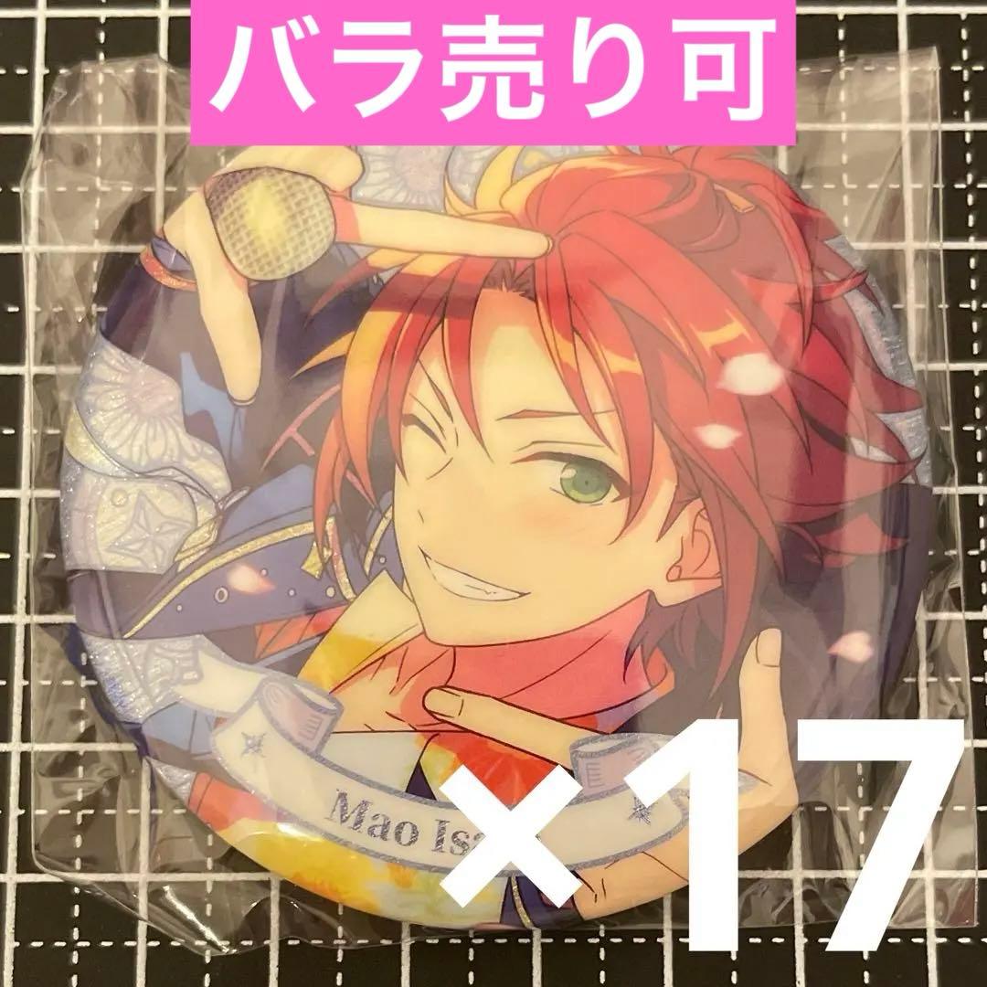 うちゃページ