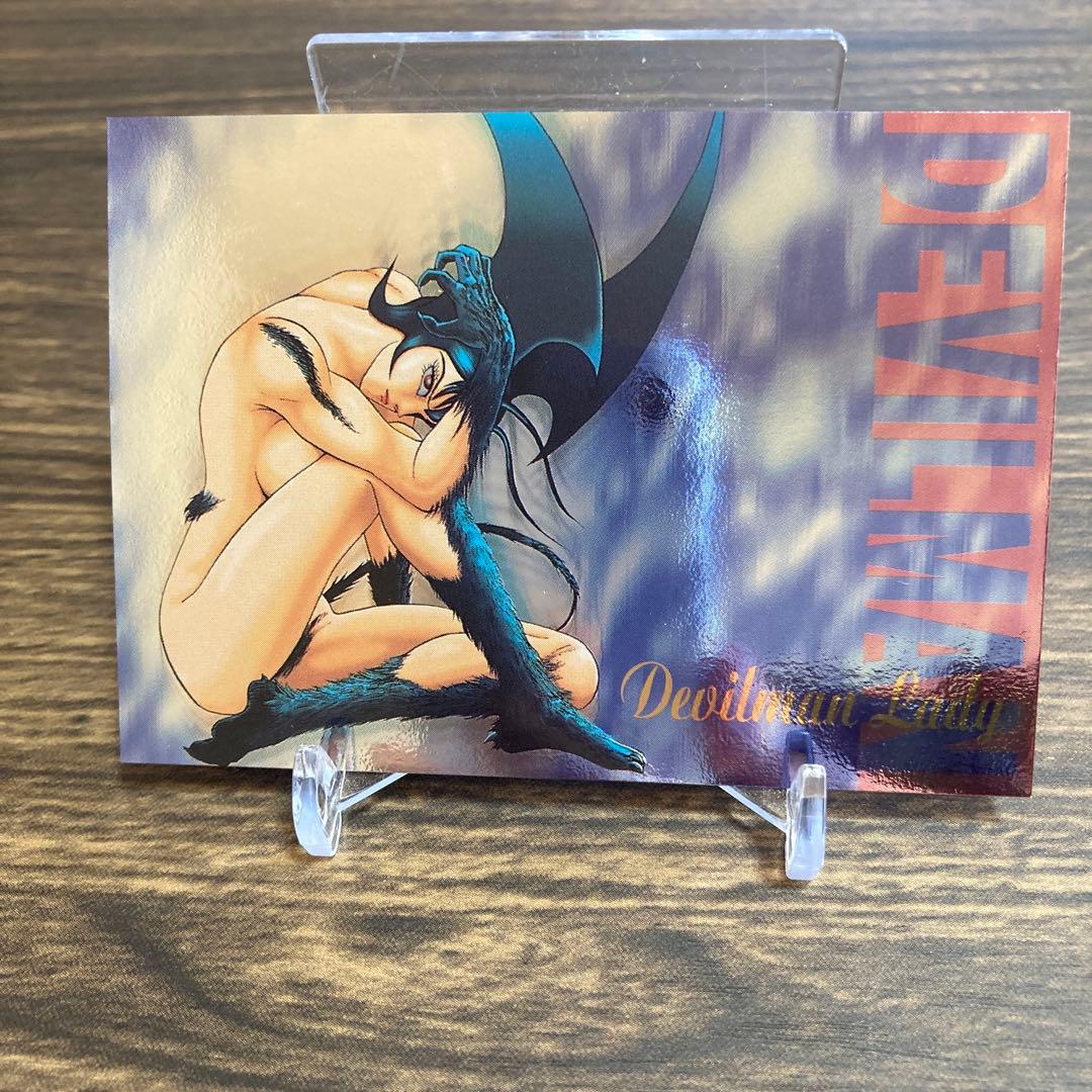デビルマンレディー　「永井豪のダイナミックワールド展」　プロモーションカード