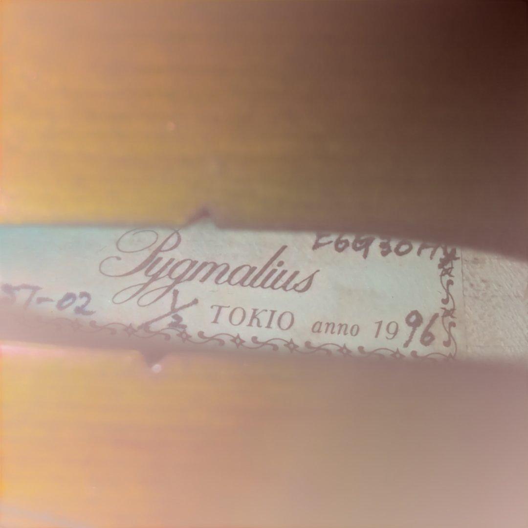 Pygmalius バイオリン ST-02 1/2 1996年製 弓付き