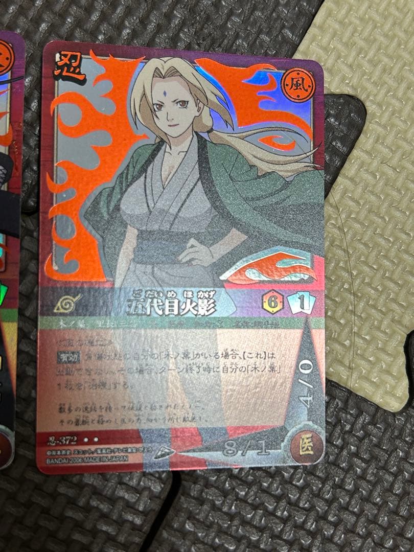 ナルト　カード　NARUTO 巻ノ十六　火影
