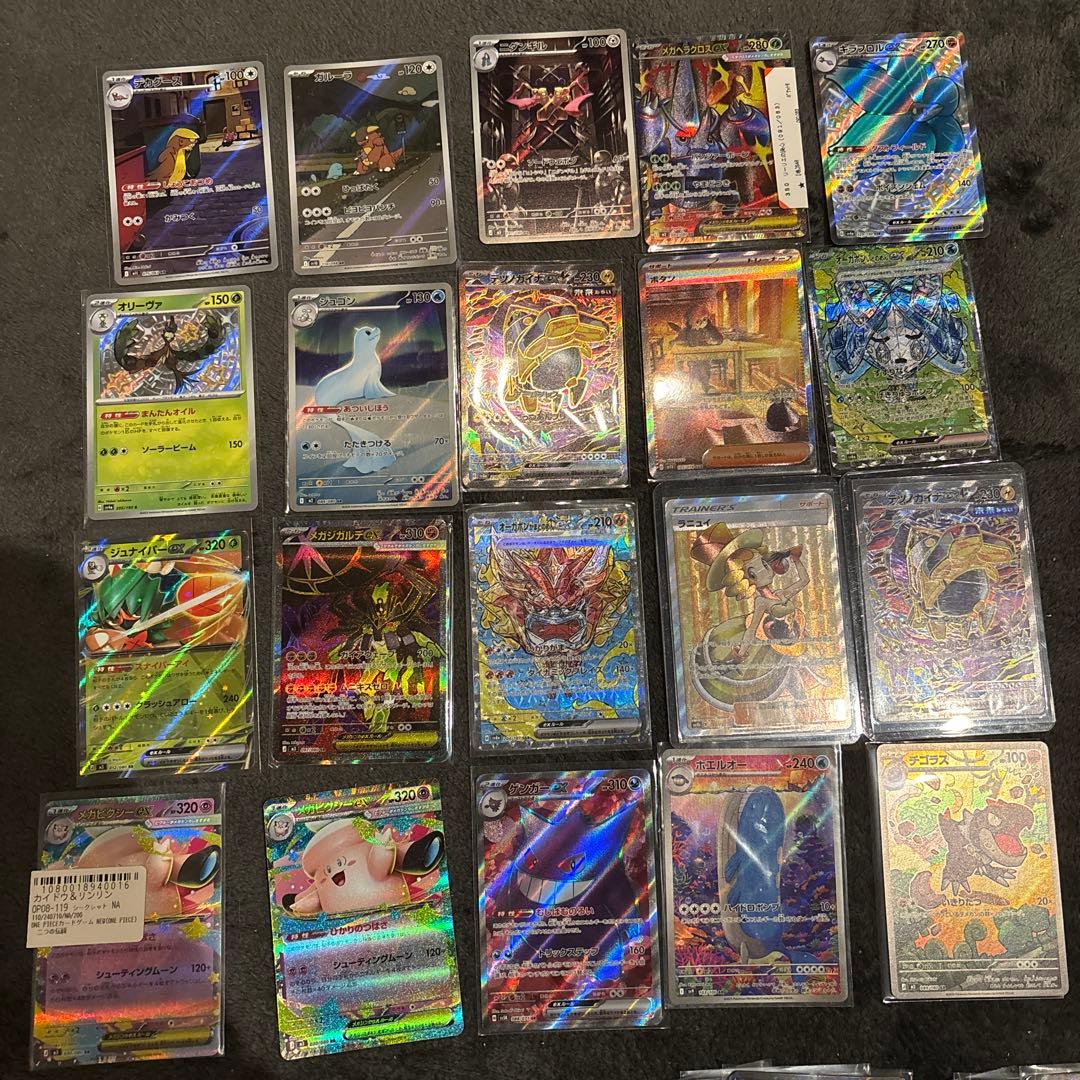 まとめ売り