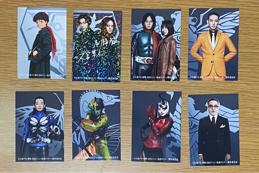 シン・仮面ライダー カード