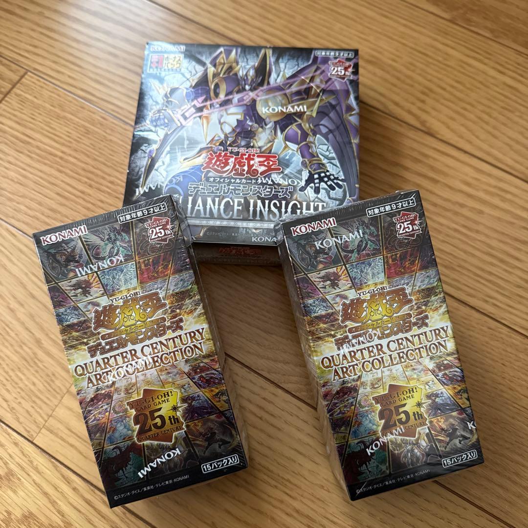 遊戯王　クォーターセンチュリーアート　アライアンス・インサイト　BOX セット