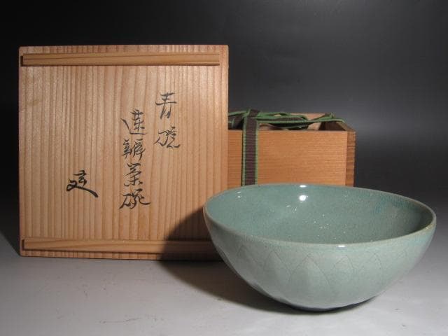 ☆　時代　青磁蓮弁茶碗　裏千家　十二代　又妙斎の花押がございます☆y520