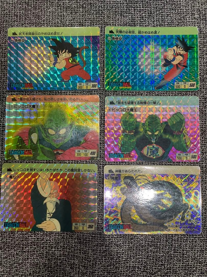 【激レア】ドラゴンボール カードダス 本弾 1988年版　キラフルコンプ