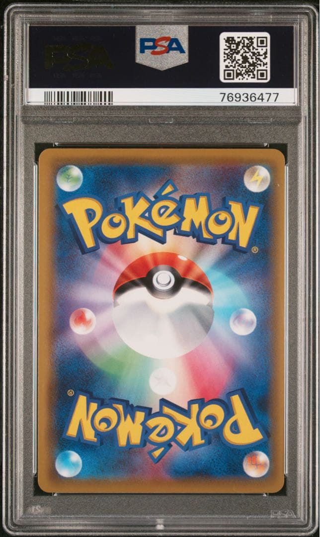 Ｎの覚悟SR psa10