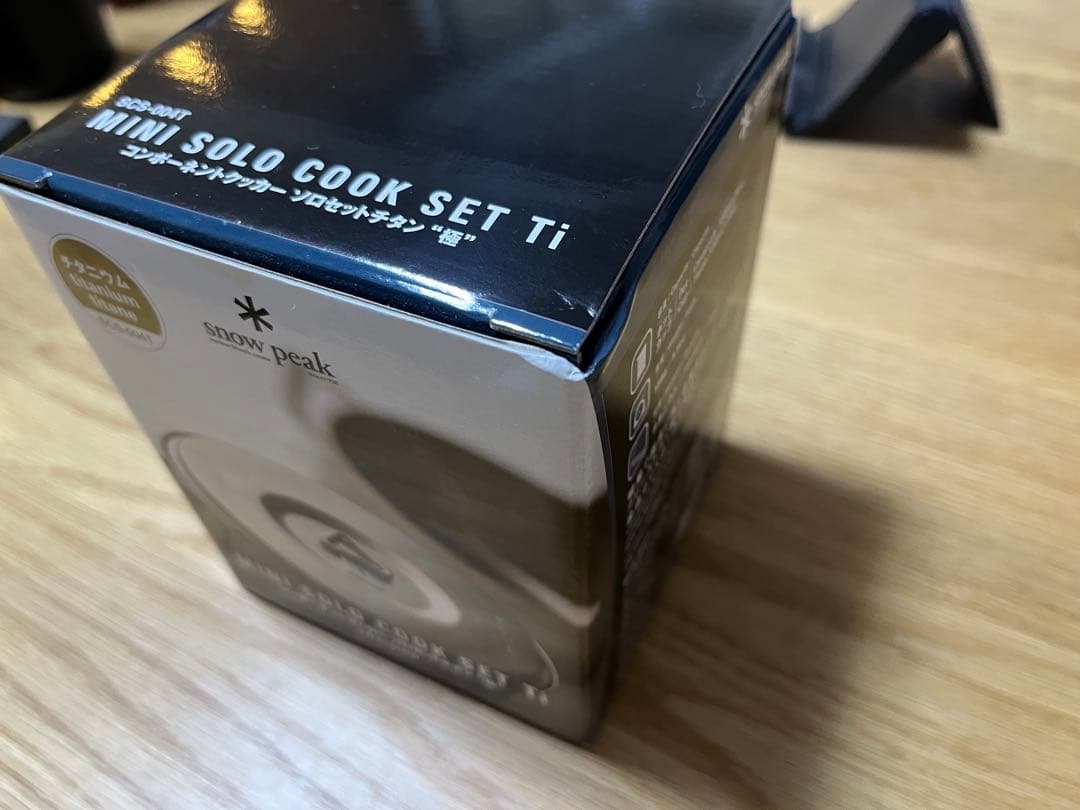 【新品未使用】スノーピーク ソロセット極チタン旧モデル廃盤品