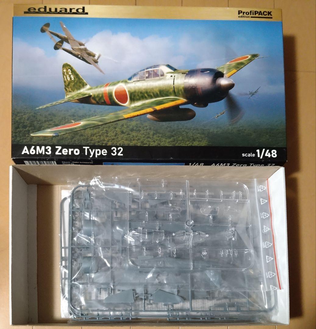 ミライ 1/48 エデュアルド 32型 プロフィパック
