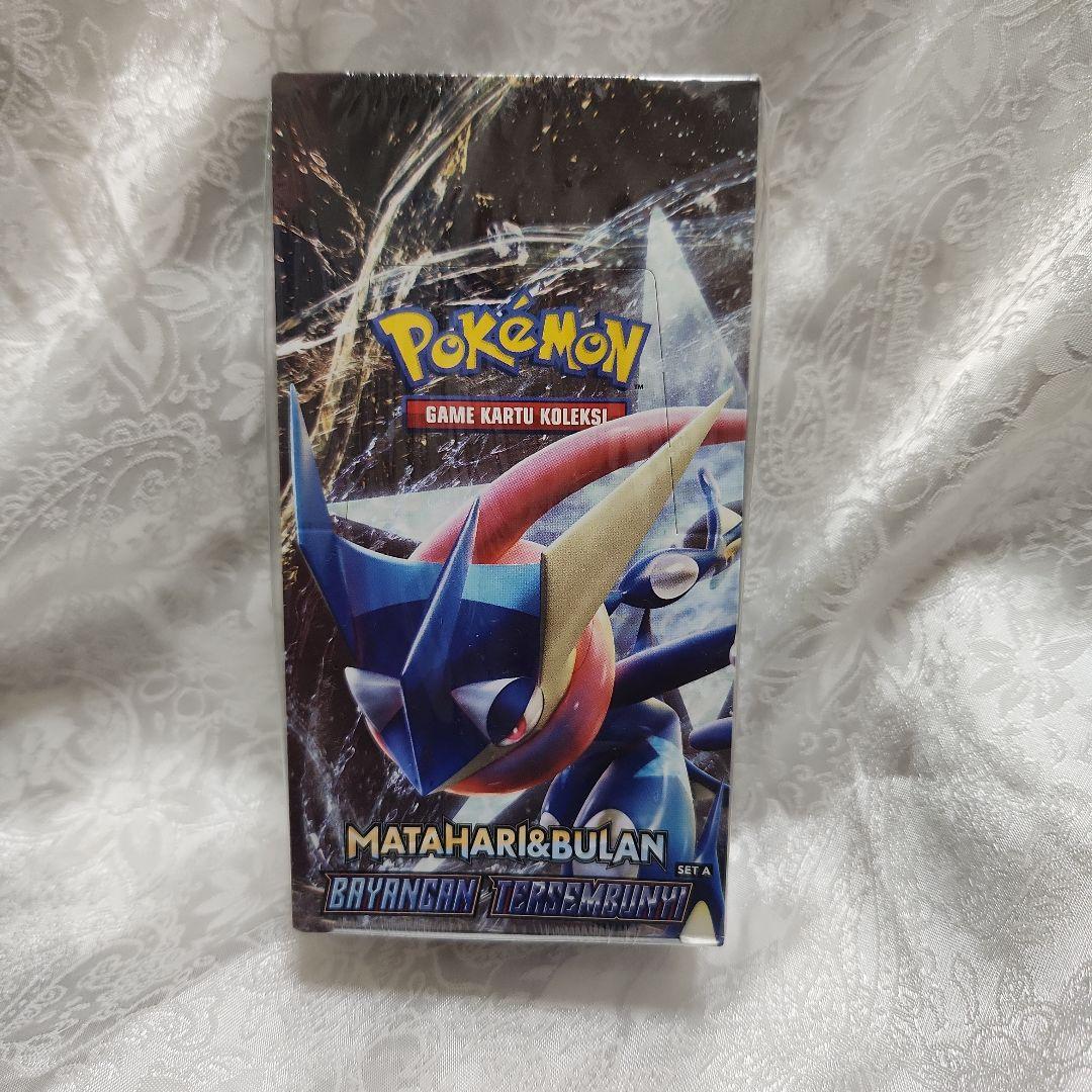 ポケモンカードゲーム サン&ムン セットA