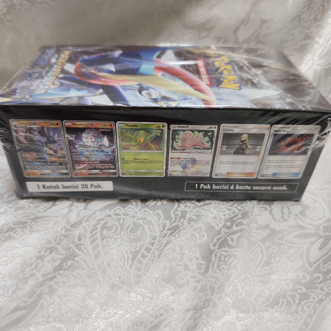 ポケモンカードゲーム サン&ムン セットA