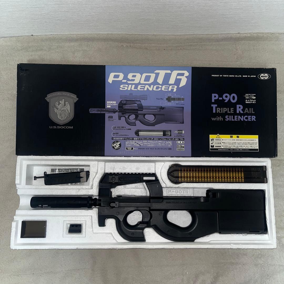P-90 TR 電動ガン サイレンサー付き