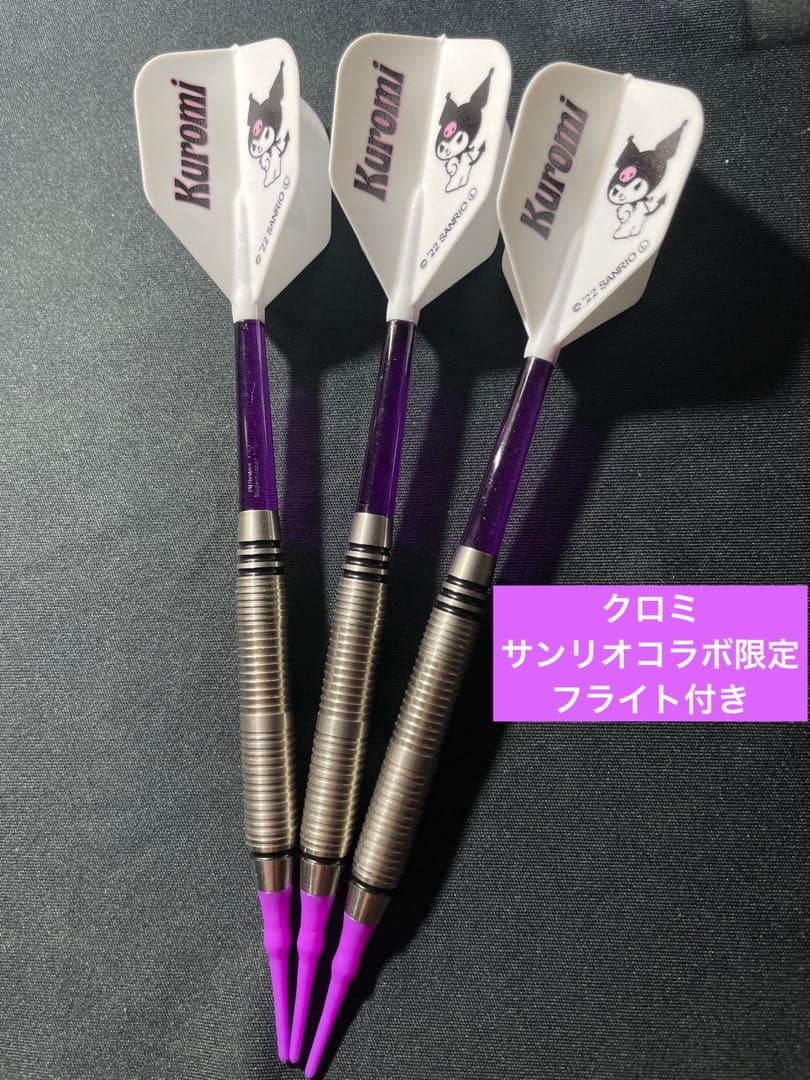 【初心者応援】HarrowsブレイズStyleB 18g【ダーツケース付き】