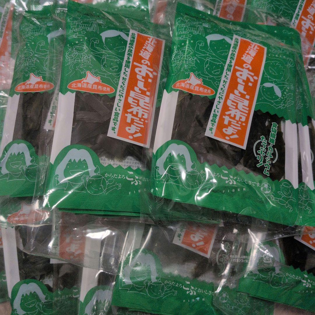 昆布