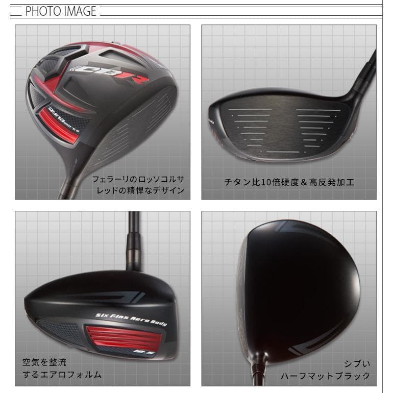 新品 CBR BLACKⅡ SLEルール適合モデル 低ロフト６度～有ります