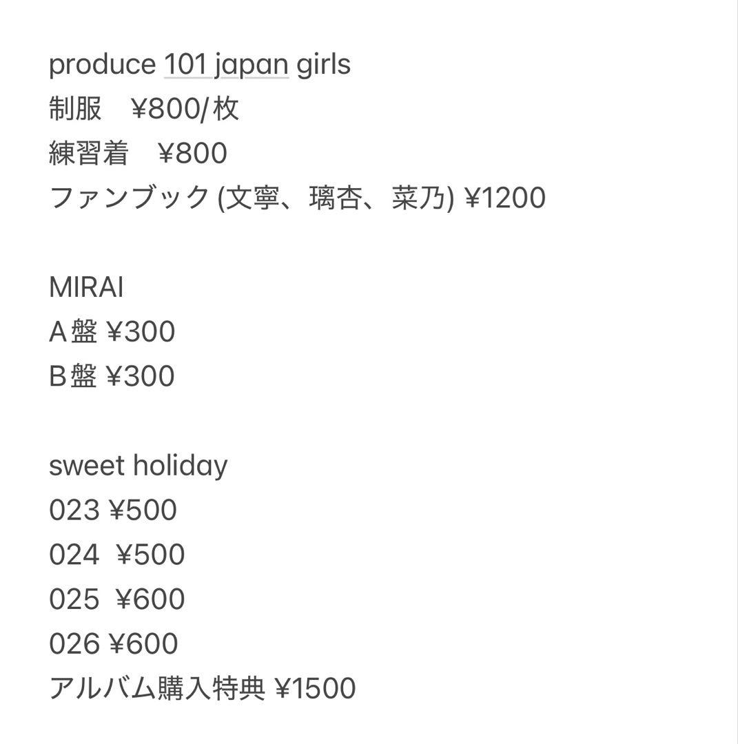 高見文寧　まとめ売り