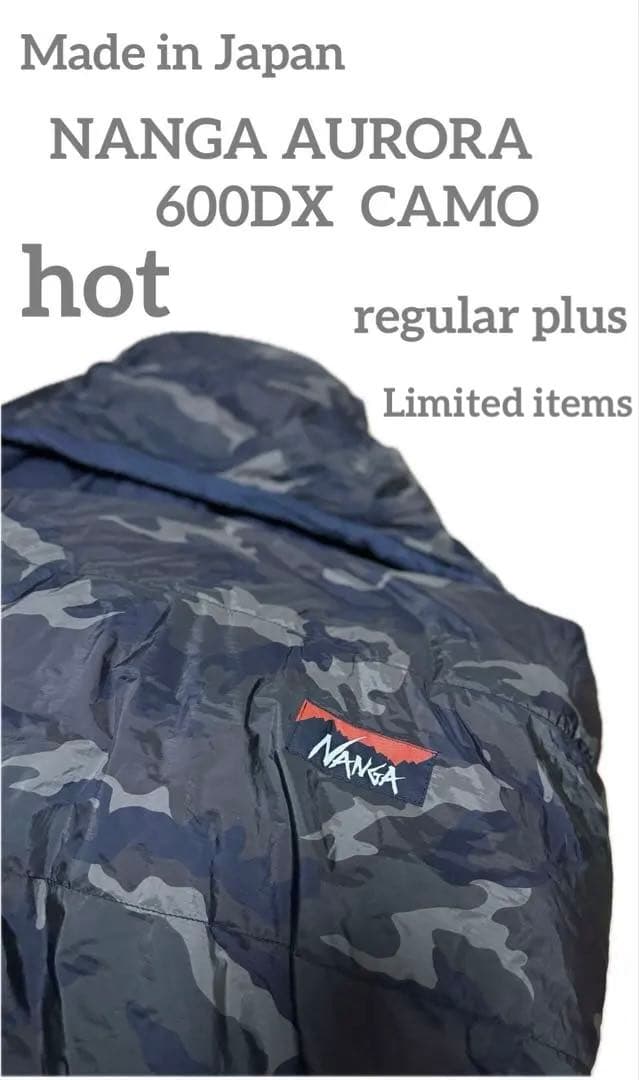 【希少】ナンガ　オーロラ　レギュラープラス　600DX CAMO 美品