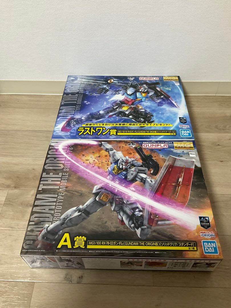 MG ガンダム（THE ORIGIN版）　ソリッドクリア2種　A賞・ラストワン賞