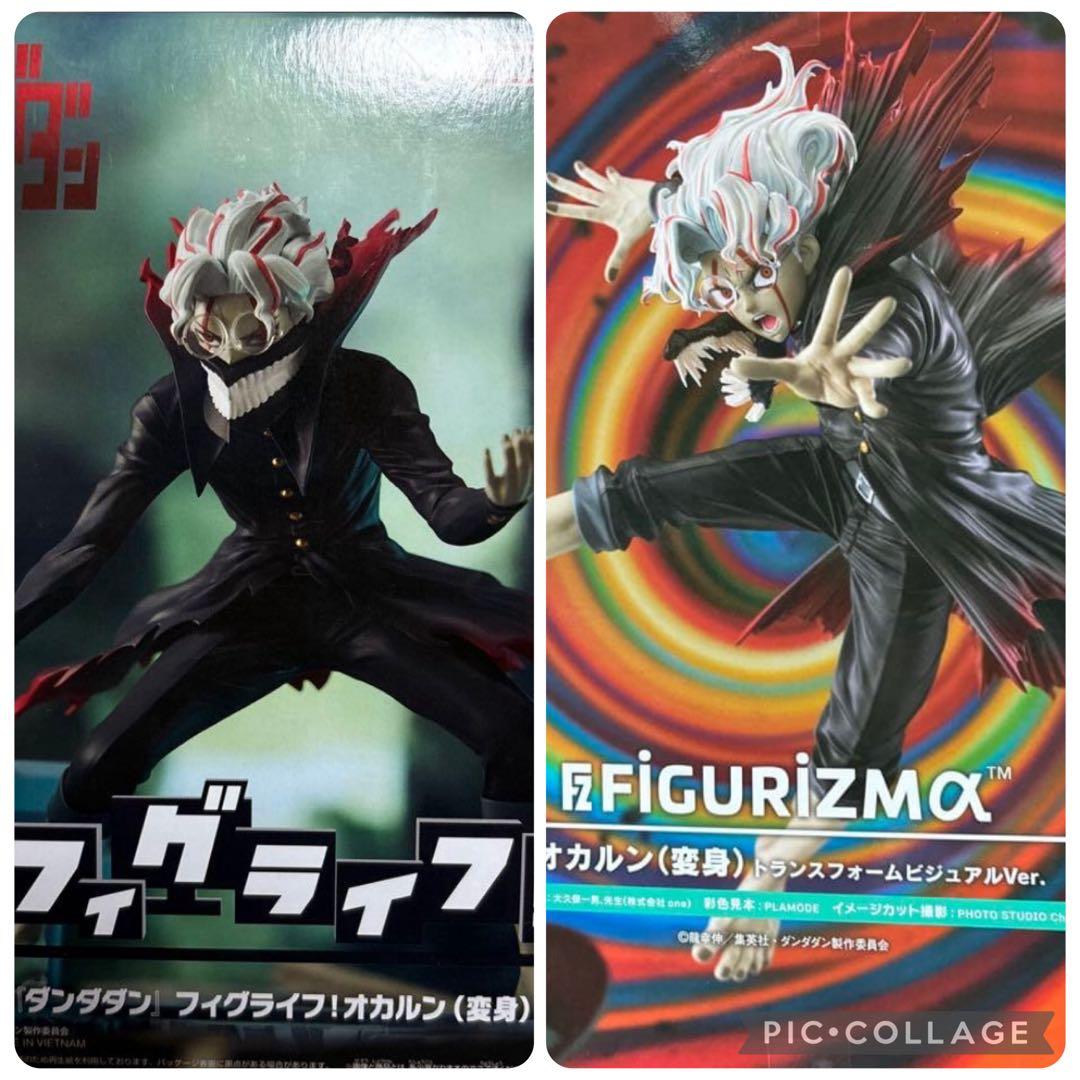 【新品未開封】ダンダダン　オカルン　フィギュア　4点