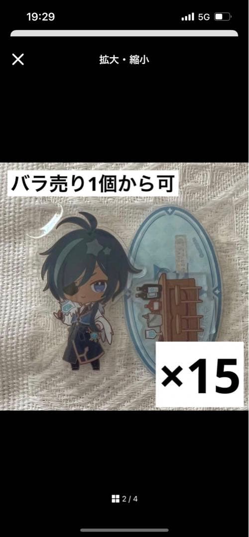 うみ