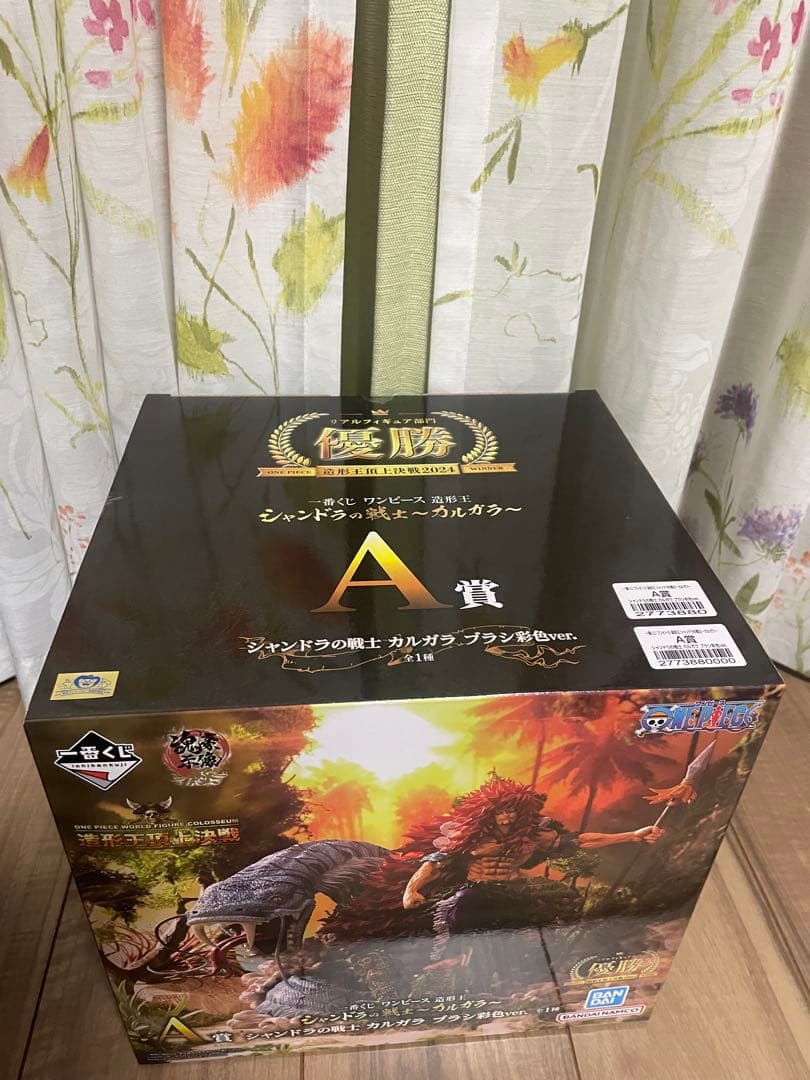 新品未開封　ワンピース　一番くじ　シャンドラの戦士カルガラ　A賞　ブラシ彩色