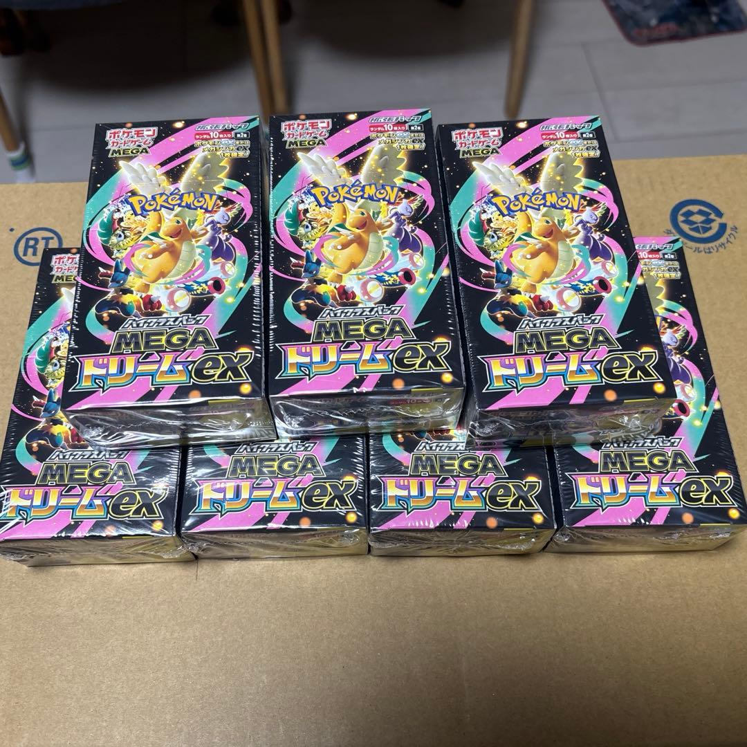 ポケモンカードBOX