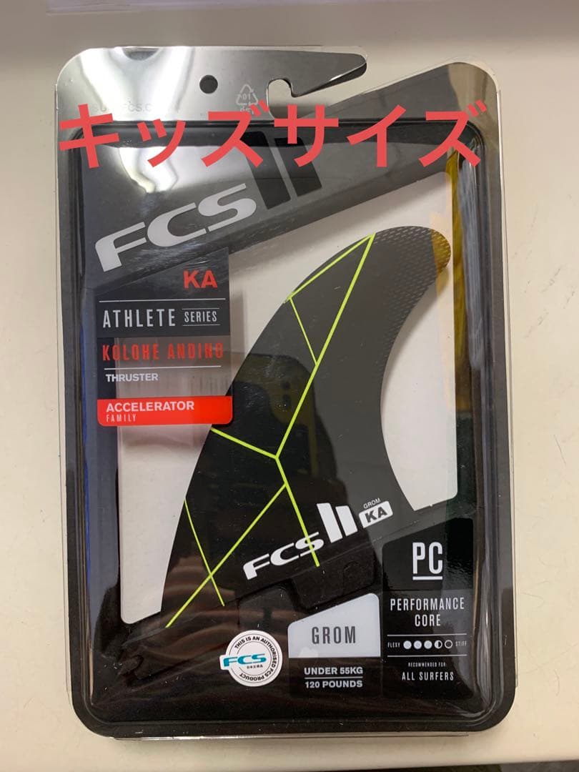 FCS2 FCS 2 エフシーエス 2 コロヘ アンディーノ トライ グロム
