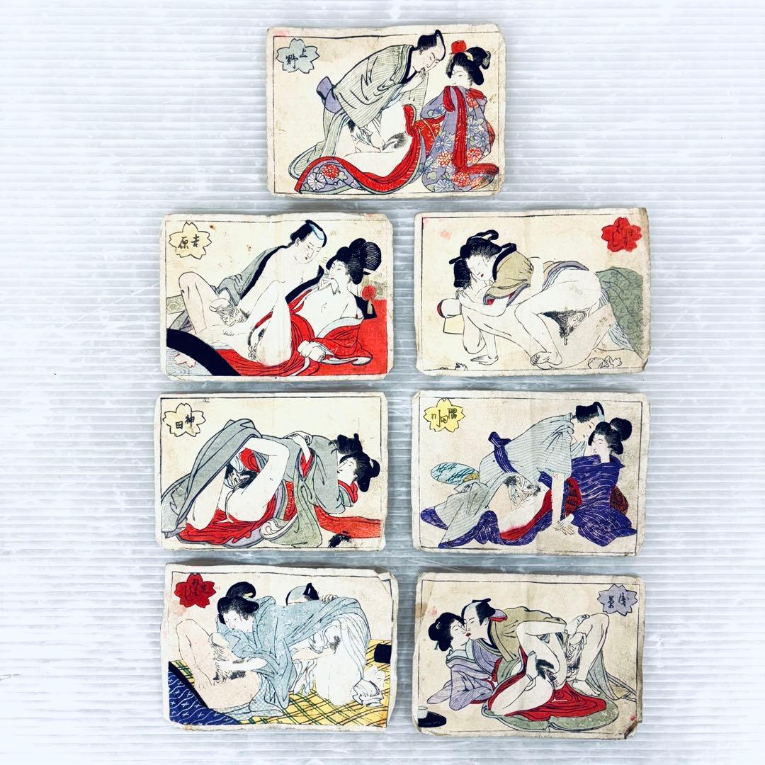 春画　浮世絵　木版画　明治〜大正　7枚セット　当時物