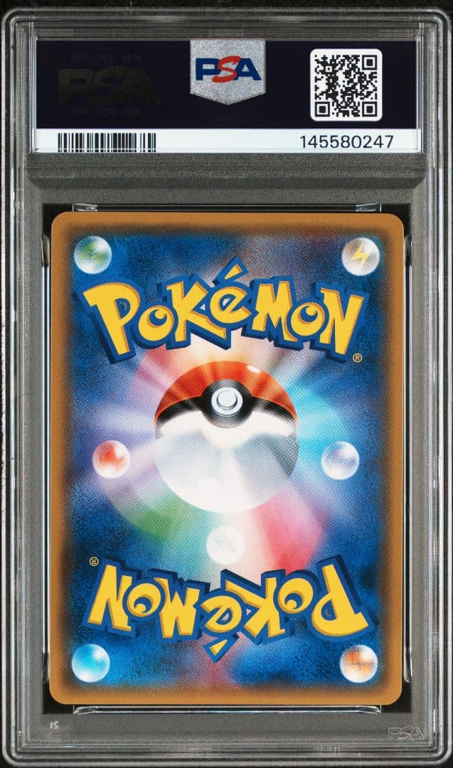 PSA10連番　①ゲッコウガGX　SSR　②ゲッコウガGX　SR
