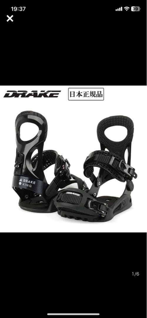 DRAKE ドレイク KING キング カラーBlack サイズL