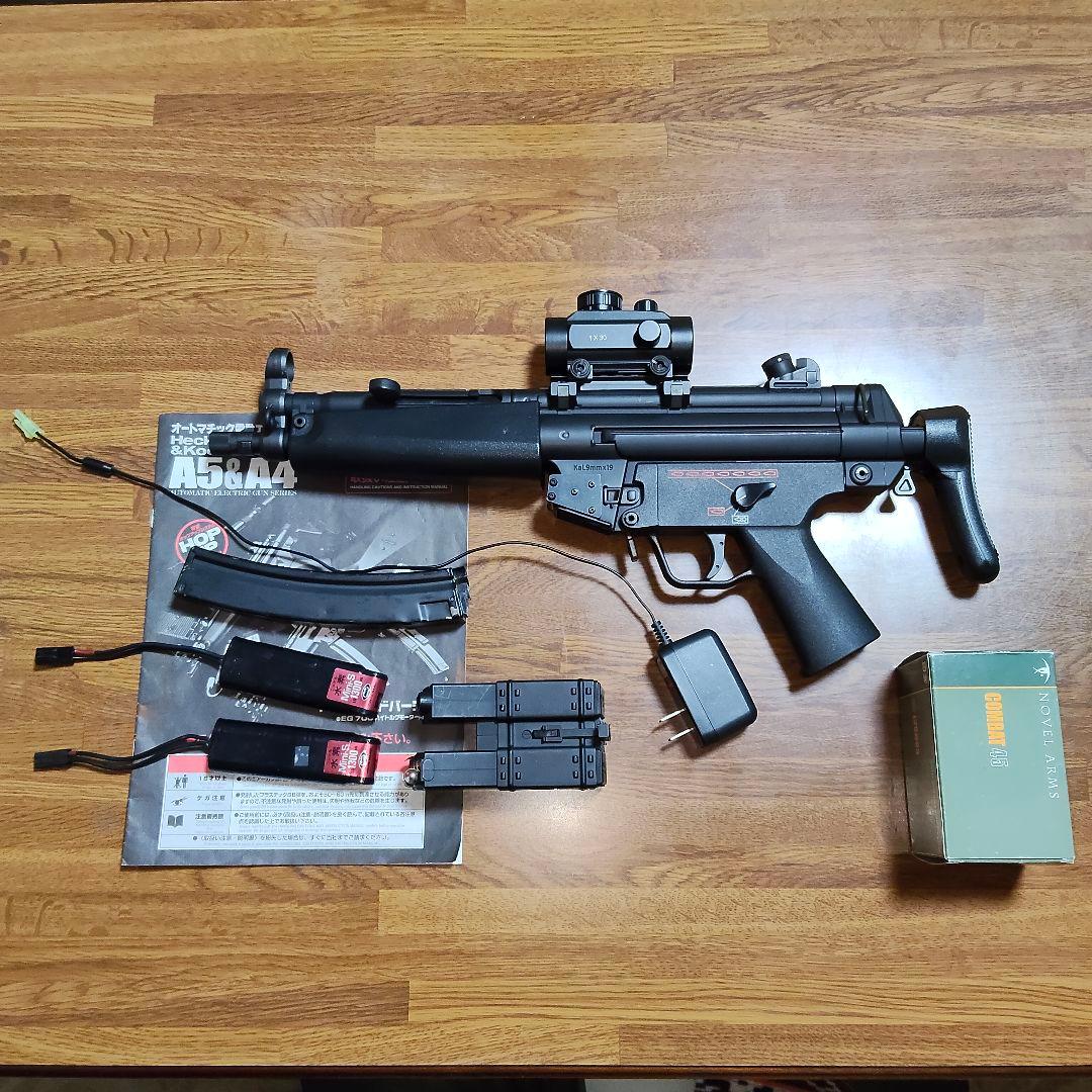 東京マルイ　MP5A5／18歳以上用スタンダード電動ガン