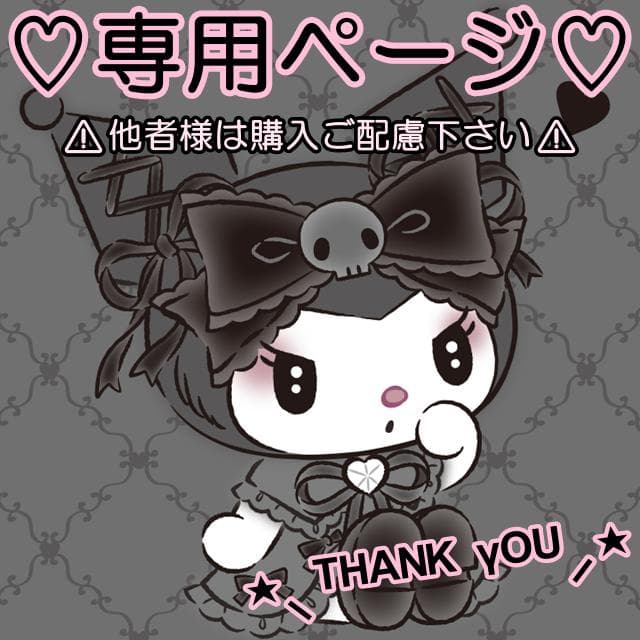 けめちゃん様♡専用ページです❣丹波篠山産 丹波黒大豆2500㌘ 他