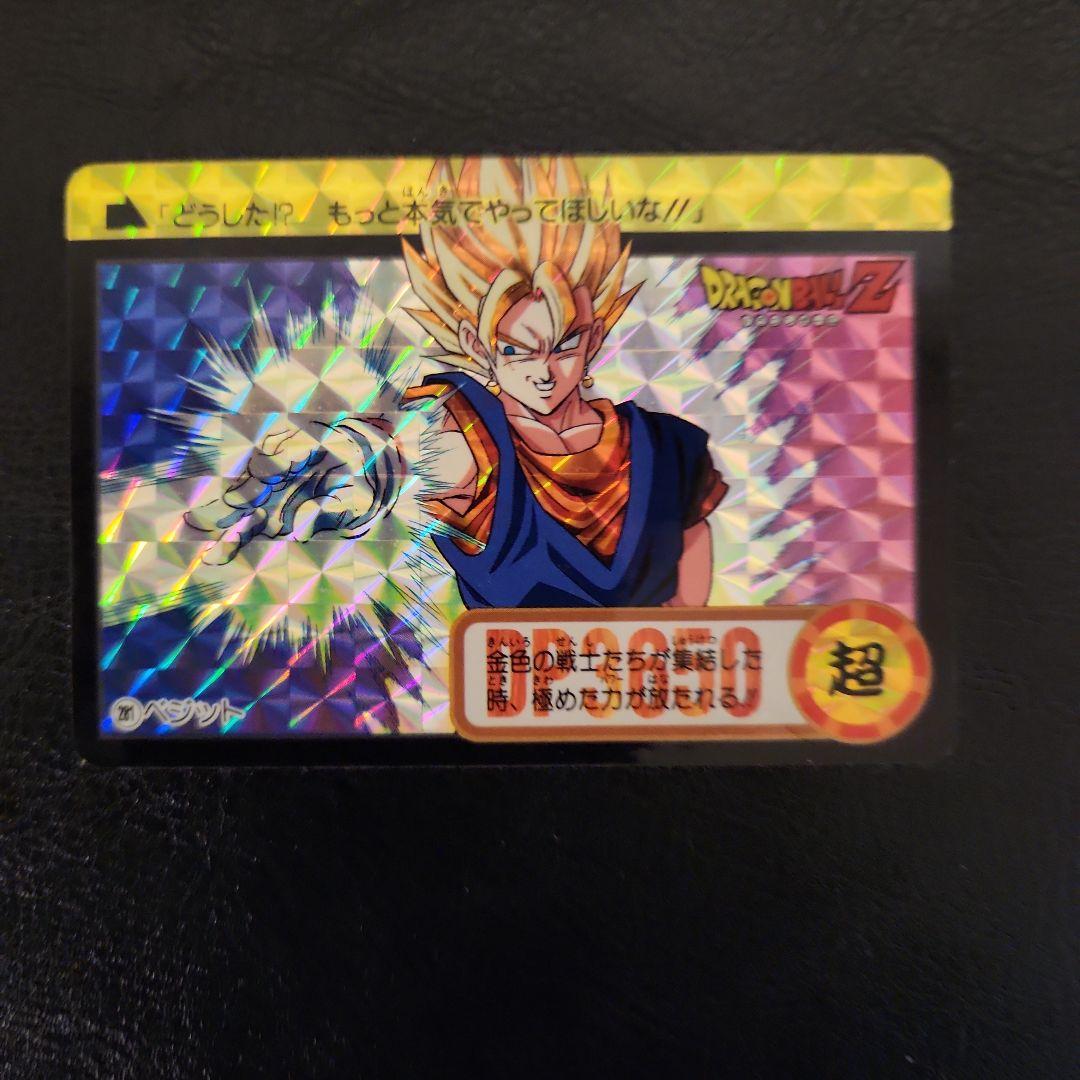 ドラゴンボール 孫悟空 ホロカード No.921
