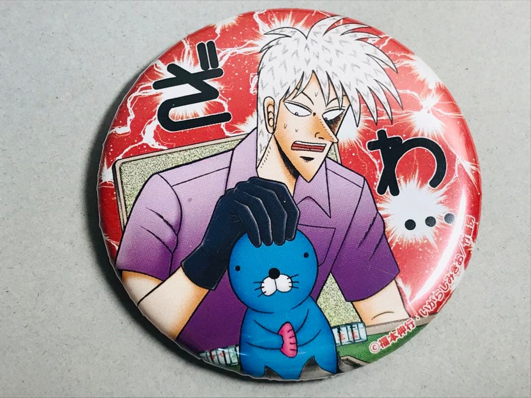 アカギ　ぼのぼの　缶バッジ　ぼのフェス　限定
