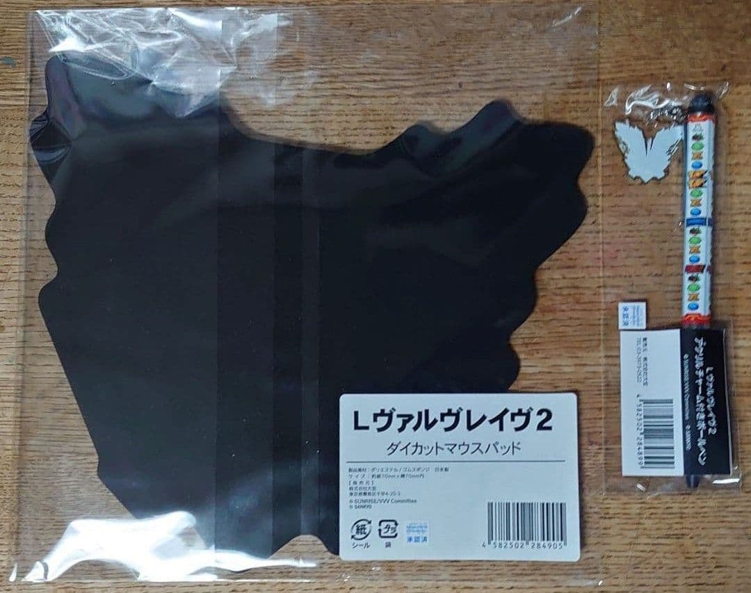【ヴァルヴレイヴ】 アクキー マグカップ ボールペン マウスパッド 絵馬 セット