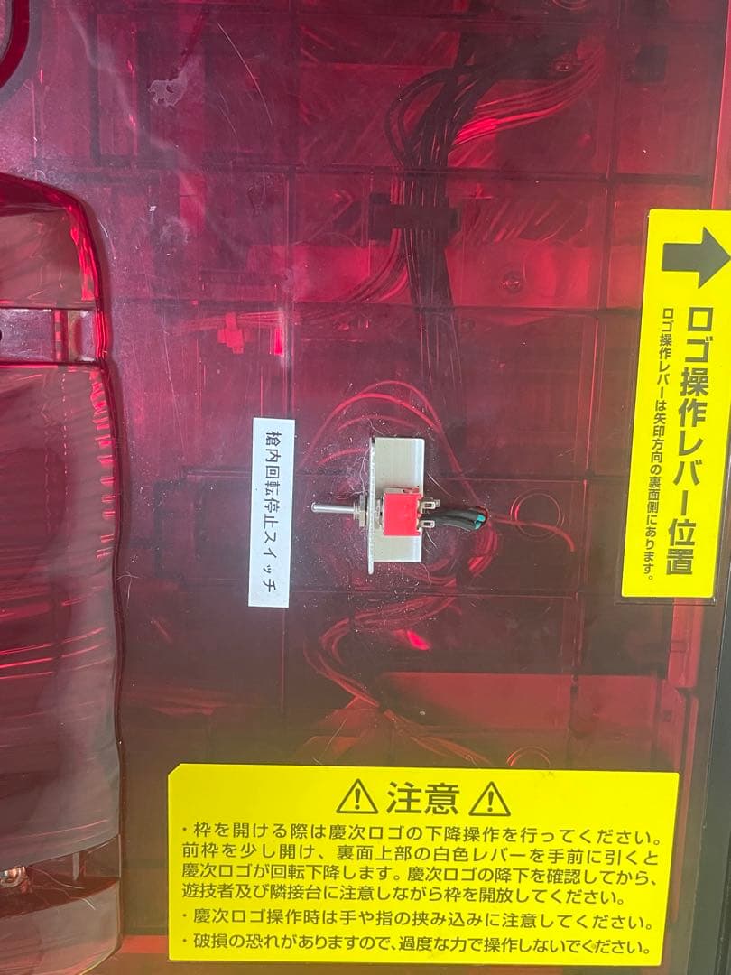 着払いor直接受取のみ　P 花の慶次 蓮 L16-V 1/319 実機