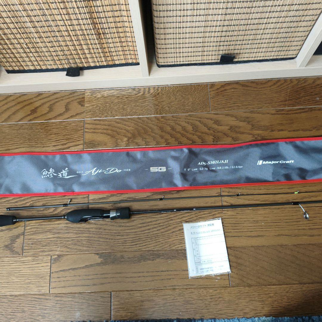 メジャークラフト 鯵道5G AD5-S502L/AJI
