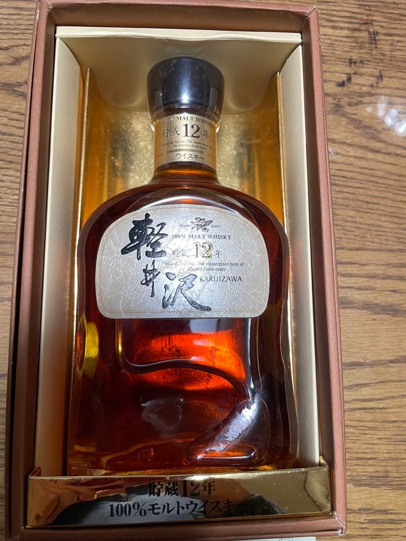 メルシャン軽井沢12年貯蔵30〜40年保存