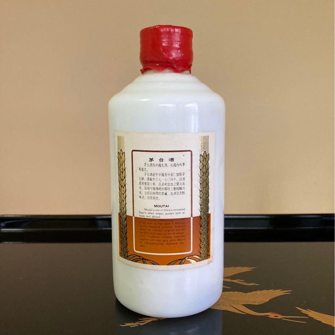 貴州茅台酒 珍品 PRECIOUS 天女 ゴールドラベル 53% 200ml