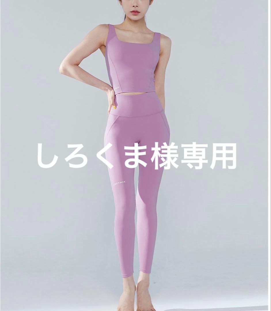 しろくま様